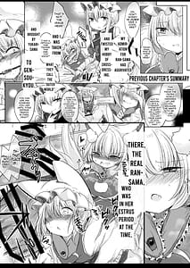 Page 3: 002.jpg | Josou Shumi no Boku ga Kondo wa Futanari Chen-chan ni Okasareru Hon | View Page!