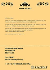 Page 13: 012.jpg | Josou Yuusha wa Ecchi na Onegai Kotowarenai | View Page!