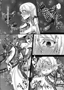 Page 11: 010.jpg | Jotei Elf Selena -Echikoronka Teikoku no Botsuraku- | View Page!
