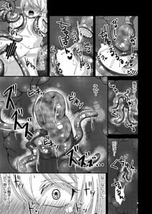 Page 14: 013.jpg | Jotei Elf Selena -Echikoronka Teikoku no Botsuraku- | View Page!