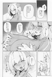 Page 3: 002.jpg | Joucho wo Midashite Kuru Mesugaki wo Mechakucha Shiteyatta | View Page!