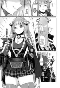 Page 5: 004.jpg | Joudou wo Kaijuu Suru wa Nikuyoku | View Page!
