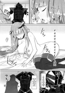 Page 12: 011.jpg | Joudou wo Kaijuu Suru wa Nikuyoku | View Page!