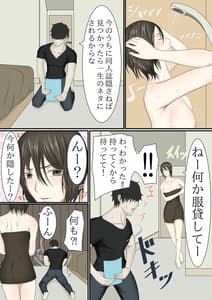 Page 5: 004.jpg | Joukyou Shite Hitozuma ni Natta Hazu Doukyuusei to Christmas no Yoru ni Kou Naru Nante | View Page!