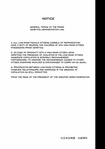 Page 2: 001.jpg | Joukyuu Seishi Chakushou Gimuka! 2-Hairan Shitara Sonoba de Seikou- | View Page!