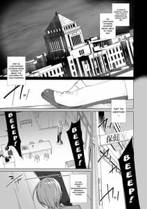 Page 6: 005.jpg | Joukyuu Seishi Chakushou Gimuka! 2-Hairan Shitara Sonoba de Seikou- | View Page!