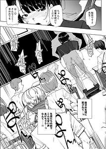 Page 7: 006.jpg | Joukyuu Seishi Chakushou Gimuka! 4-Katabutsu Onna Kyoushi ga Ochiru Natsu- | View Page!