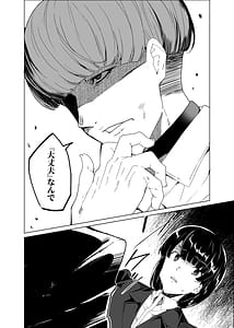 Page 10: 009.jpg | Joukyuu Seishi Chakushou Gimuka! 4-Katabutsu Onna Kyoushi ga Ochiru Natsu- | View Page!