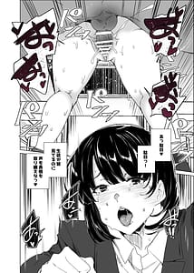 Page 16: 015.jpg | Joukyuu Seishi Chakushou Gimuka! 4-Katabutsu Onna Kyoushi ga Ochiru Natsu- | View Page!