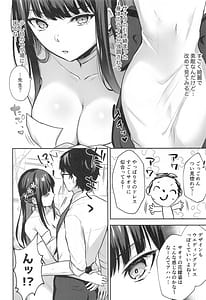 Page 3: 002.jpg | Joumae Curtain Call | View Page!