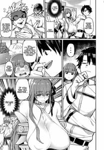 Page 5: 004.jpg | Jounetsu no Wana | View Page!