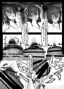 Page 7: 006.jpg | Joushi ga Ore no Omocha ni Natta Hanashi | View Page!