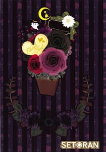 Page 2: 001.jpg | Joushiki Kaihen Youkoso Touhou Kissa he!-Succubus Shou Akuma Hen | View Page!