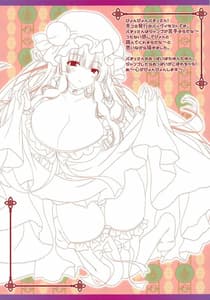 Page 13: 012.jpg | Joushiki Kaihen Youkoso Touhou Kissa he!-Succubus Shou Akuma Hen | View Page!