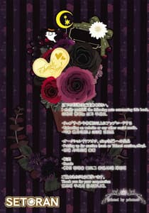 Page 15: 014.jpg | Joushiki Kaihen Youkoso Touhou Kissa he!-Succubus Shou Akuma Hen | View Page!