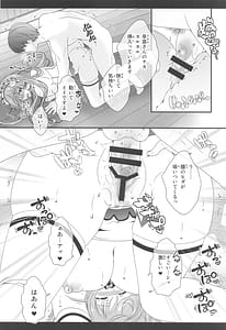 Page 11: 010.jpg | Joushiki Kaihen Youkoso Touhou Kissa he! -Sanae-san and Reimu-san Hen | View Page!