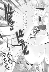 Page 14: 013.jpg | Joushiki Kaihen Youkoso Touhou Kissa he! -Sanae-san and Reimu-san Hen | View Page!