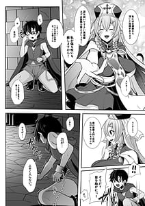 Page 6: 005.jpg | Joushiki Kaihen de Futanari Chinpo o Shinkou no Taishou ni sareta Osananajimi no Megami-kan ni Hakudaku no Shukufuku o Sosogareru Yuusha-sama | View Page!