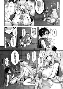 Page 13: 012.jpg | Joushiki Kaihen de Futanari Chinpo o Shinkou no Taishou ni sareta Osananajimi no Megami-kan ni Hakudaku no Shukufuku o Sosogareru Yuusha-sama | View Page!