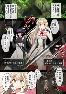 Page 2: 001.jpg | Joutai Ijou Inma no Trap Dungeon | View Page!