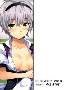 Page 2: 001.jpg | Jouyoku Identity | View Page!