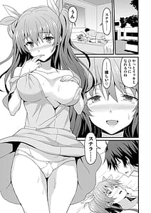 Page 5: 004.jpg | Jouyoku Identity | View Page!