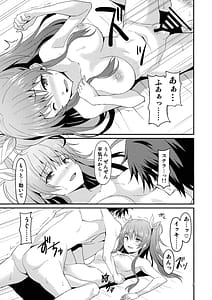 Page 7: 006.jpg | Jouyoku Identity | View Page!