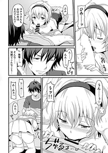 Page 14: 013.jpg | Jouyoku Identity | View Page!