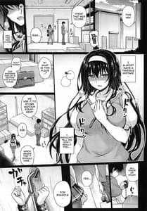Page 12: 011.jpg | Jouyoku no Yukue | View Page!