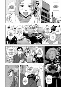 Page 3: 002.jpg | Jujutsu Baishun | View Page!