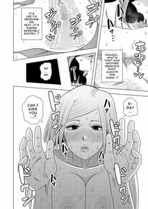 Page 13: 012.jpg | Jujutsu Baishun | View Page!