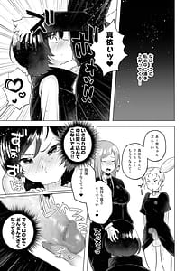 Page 9: 008.jpg | Jujutsu Kousen Kyouto Kou Futanari Rankou Hon | View Page!