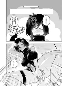 Page 14: 013.jpg | Jujutsu Kousen Kyouto Kou Futanari Rankou Hon | View Page!