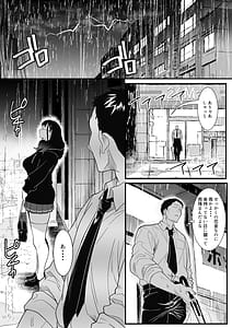 Page 2: 001.jpg | Juken Tsukare no Joshi o Omochikaeri Shita Hanashi | View Page!