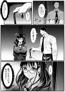 Page 4: 003.jpg | Juken Tsukare no Joshi o Omochikaeri Shita Hanashi | View Page!