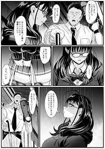 Page 5: 004.jpg | Juken Tsukare no Joshi o Omochikaeri Shita Hanashi | View Page!