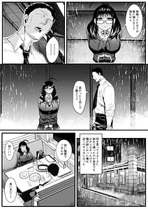 Page 6: 005.jpg | Juken Tsukare no Joshi o Omochikaeri Shita Hanashi | View Page!