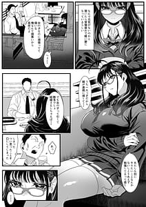 Page 7: 006.jpg | Juken Tsukare no Joshi o Omochikaeri Shita Hanashi | View Page!