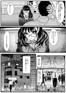 Page 8: 007.jpg | Juken Tsukare no Joshi o Omochikaeri Shita Hanashi | View Page!