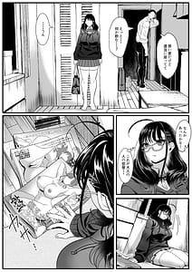 Page 10: 009.jpg | Juken Tsukare no Joshi o Omochikaeri Shita Hanashi | View Page!