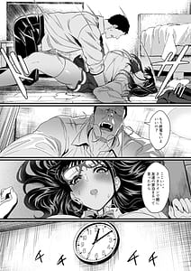 Page 15: 014.jpg | Juken Tsukare no Joshi o Omochikaeri Shita Hanashi | View Page!