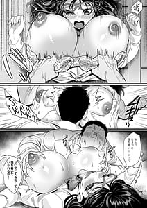 Page 16: 015.jpg | Juken Tsukare no Joshi o Omochikaeri Shita Hanashi | View Page!