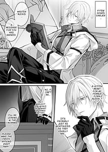Page 3: 002.jpg | Juketsu no Majo Alexia wa Mou Otoko ni Modorenai | View Page!