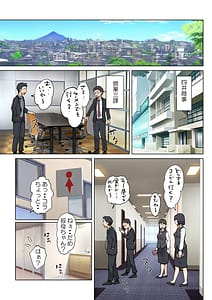 Page 2: 001.jpg | Jukujo no Oba-san ni Kawaii o Renko Shichau Yabai Oikko no Hanashi 2 | View Page!