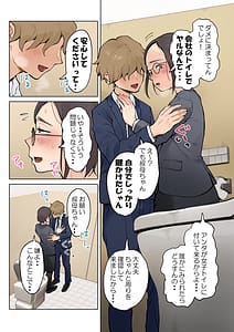 Page 3: 002.jpg | Jukujo no Oba-san ni Kawaii o Renko Shichau Yabai Oikko no Hanashi 2 | View Page!