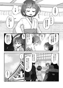 Page 3: 002.jpg | Jukusui-chuu no Doukyuusei ni Oshikko Nomasete Nakadashi Suru Ohanashi | View Page!