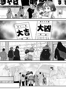 Page 5: 004.jpg | Jukusui-chuu no Doukyuusei ni Oshikko Nomasete Nakadashi Suru Ohanashi | View Page!