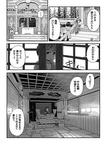Page 7: 006.jpg | Jukusui-chuu no Doukyuusei ni Oshikko Nomasete Nakadashi Suru Ohanashi | View Page!