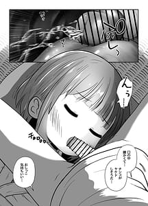 Page 12: 011.jpg | Jukusui-chuu no Doukyuusei ni Oshikko Nomasete Nakadashi Suru Ohanashi | View Page!