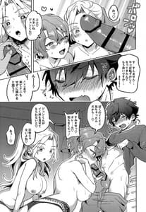 Page 10: 009.jpg | Jun Igai Nyota 1 | View Page!